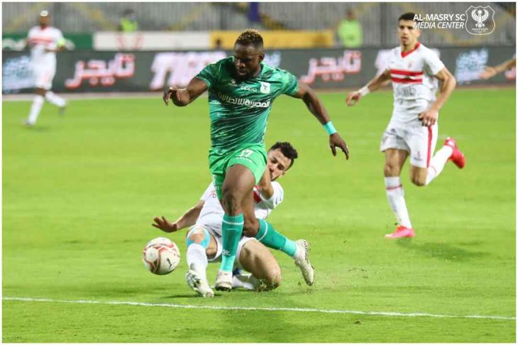 المصري والزمالك